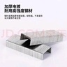 得力（deli）【超级爆款】10#订书钉/订书针 1000枚/盒 10盒装办公文具用品 可订12页 P00010 实拍图