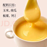 黑小知高钙低脂肪玉米板栗子南瓜糊402g粗粮搭配健康食养免煮即食代餐 实拍图