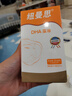 纽曼思（原名纽曼斯）Nemans 新西兰进口海藻油DHA90粒装 儿童可食用 实拍图