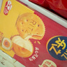 乐之夹心可酥饼咸蛋黄乳酪味3盒装201g 夹心饼干新品零食 早餐下午茶 实拍图
