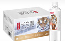 农夫山泉 饮用天然矿泉水 长白雪饮用水  源自长白山 整箱装 535ml*24瓶 实拍图