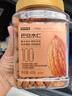 京东京造原味巴旦木仁400g 每日坚果炒货休闲零食干果扁桃仁大杏仁 实拍图