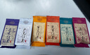 正山堂 组合茶叶 骏眉中国 武夷红茶滇红茶等6种口味30g 六雅试饮集 实拍图