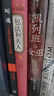 智慧宫021·凯列班与女巫 女权主义经典著作 清华大学夏莹、严飞，南京大学蓝江、杨乔喻，弗吉尼亚理工大学倪湛舸等众学者诚挚推荐 智慧宫丛书 实拍图