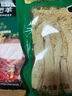 小肥羊火锅底料调料香辣浓郁 分包式辣汤 235g 实拍图