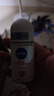 妮维雅（NIVEA）抑汗香体腋下止汗露干爽舒适爽身走珠液50ml*3 实拍图