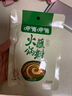 呷哺呷哺 原味火锅蘸料 花生酱 拌面拌饭酱拌菜麻酱调料 火锅食材60g*6袋 实拍图
