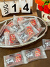 三只松鼠高蛋白肉脯500g 量贩箱装 靖江鸡肉猪肉干 休闲食品 即食解馋 实拍图