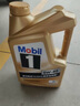美孚（Mobil）美孚1号金美孚 全合成汽机油 0W-40 SN 5L 海外原装进口 汽车保养 实拍图