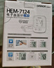 欧姆龙（OMRON）【行业销冠】电子血压计血压仪老人家用测量仪器医用高精准U724J 实拍图