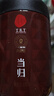 同仁堂品牌北京同仁堂甘肃当归片100g切片养生煲汤【部分效期到26年3月 实拍图