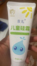 首儿硅霜儿童保湿身体乳补水面霜护手霜婴幼儿宝宝0-3岁润肤霜100g 实拍图