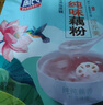 周氏红枣桂圆莲子藕粉营养羹 早餐速溶代餐冲泡速食 独立小袋装600g 实拍图