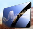 毕亚兹适用2024款华为MatePad pro 12.2英寸高清保护膜 华为平板电脑耐磨防刮强抗指纹高清膜 PM237-高清 实拍图