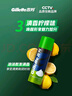 吉列 清新柠檬型 剃须泡沫 210g*2 剃须膏剃须啫喱 非刀头 实拍图