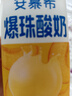 伊利全脂纯牛奶 250ml*18盒 礼盒装 每100ml含3.2g蛋白质 4月底产 实拍图