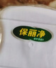 保丽净 局部假牙专用清洁片24片*2泡腾清洗矫正器牙套 新旧包装随机发 实拍图
