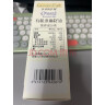 爷爷的农场有机核桃油食用油110ml 热炒凉拌辅食油 赠婴儿宝宝食谱 实拍图