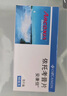【原研进口】安康信 依托考昔片 60mg*5片/盒 实拍图