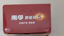 南孚7号电池30粒 七号碱性 聚能环5代 适用耳温枪/血糖仪/无线鼠标/遥控器/血压计/挂钟/血氧仪等 实拍图