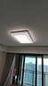 雷士（NVC）吸顶灯客厅灯语音智能现代轻奢新中式卧室灯led照明灯具套餐-晶宏 ※【舒适光】智控客厅3室2厅风扇 实拍图