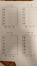 惠普（HP） DJ 2820 彩色家用多功能一体打印机 无线连接 学生作业打印 实拍图