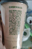 香飘飘原叶现泡茉莉轻乳茶礼盒装6杯装鲜制现泡奶茶0.445kg 实拍图