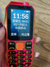 纽曼（Newman）N99三防老人手机4G全网通双卡双待大电池超长待机大字大声大按键老年人手机备用功能机红色 实拍图