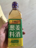 李锦记 葱姜料酒 500ml 甄选3年陈黄酒 去腥增香 一级谷物酿造 小炒焖炖 实拍图