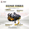 长城【干系列】金吉星全合成机油 C2/SP 0W-30 混合动力车型 3.5kg/4L 实拍图