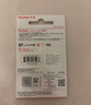 闪迪（SanDisk）32GB SD内存卡 U1 C10 至尊高速存储卡 读速120MB/s 全高清视频 数码相机理想伴侣 实拍图