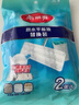 美丽雅洗刷刷平板拖把替换布38cm3片装适用于洗刷刷拖把替换头备件 实拍图
