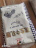 大白兔 奶糖380g约69颗 休闲食品 上海特产解馋零食 结婚喜糖大礼包 实拍图