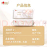 心相印洗脸巾 棉柔系列70片*8包加厚云绒乳霜洁面巾干湿两用 实拍图