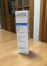B5舒缓修复霜40ml*2绷带霜保湿滋润修护泛红修护屏障 实拍图