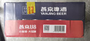 燕京啤酒 U8小度酒8度啤酒500ml*24听 巅峰开抢 冰爽畅饮  整箱装 晒单实拍图