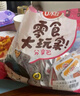 口水娃豆干礼包混合味832g休闲零食鱼豆腐素牛排蒸豆干大礼包 实拍图