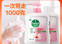 滴露（Dettol）洗手液消毒抑菌滋润500g+500g补充装儿童家庭护手替换 实拍图