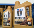 美孚（Mobil）金美孚 先进全合成汽机油经典表现 5W-30 SP 1L 新升级 汽车保养 实拍图