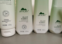 植物医生高山白茶控油细肤礼盒水乳护肤品补水保湿套装（洁水乳精华） 实拍图
