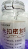 拜杰玻璃密封罐储物瓶泡酒容器玻璃瓶子蜂蜜瓶罐头瓶泡菜坛子1500ml*2 实拍图