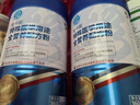修正唯卡能特殊医学用途全营养配方粉特医食品全营养配方蛋白粉 唯卡能360g*3（21天基础装） 实拍图