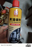 保赐利黄油润滑油 车门异响喷雾剂汽车车用机械液体铰链手喷润滑脂450ml 实拍图