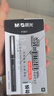 晨光(M&G)文具直液式走珠笔速干笔签字笔 0.5mm全针管中性笔 学生商务水笔办公用品 黑色 12支/盒 实拍图