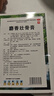 金玛神 麝香壮骨膏7cm*10cm*10片金马麝香壮骨膏药贴风湿关节肌肉痛扭伤挫伤 1盒装 实拍图