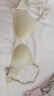 安莉芳【259元2件】光面无痕不空杯内衣小胸薄款无空系粉底液无钢圈文胸 肤色SKN 80A 实拍图