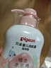 贝亲润肤乳 婴儿身体乳 宝宝护肤保湿 水三角润肤露滋润型 500ml 实拍图