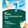 英氏（Engnice）婴幼儿米饼原味 婴儿零食儿童磨牙饼干宝宝零食6个月以上48g 实拍图
