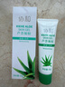 协和芦荟凝胶50g晒后晒伤修护舒缓清凉痘肌蚊虫叮咬军训可涂 实拍图