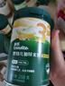 英氏婴幼儿米粉番茄牛肉加锌营养米粉宝宝辅食米糊3阶258g 10月+ 实拍图